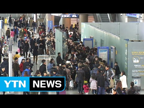 엔저 영향으로 일본 관광 '기지개' / YTN