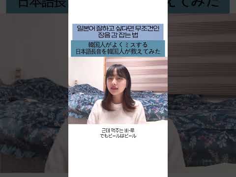 일본어 잘하게 되는 첫걸음