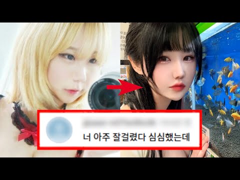 유우키 무고녀, 당신이 몰랐던 10가지 사실